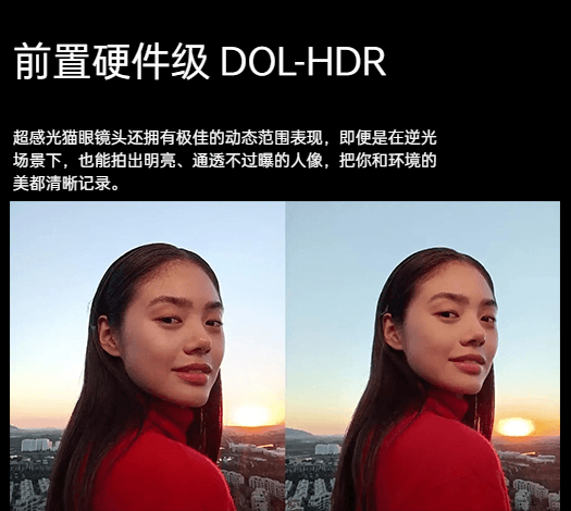 Reno7前置摄像 Reno7前置摄像