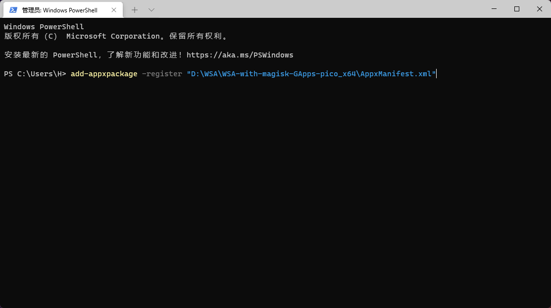 执行命令 执行命令