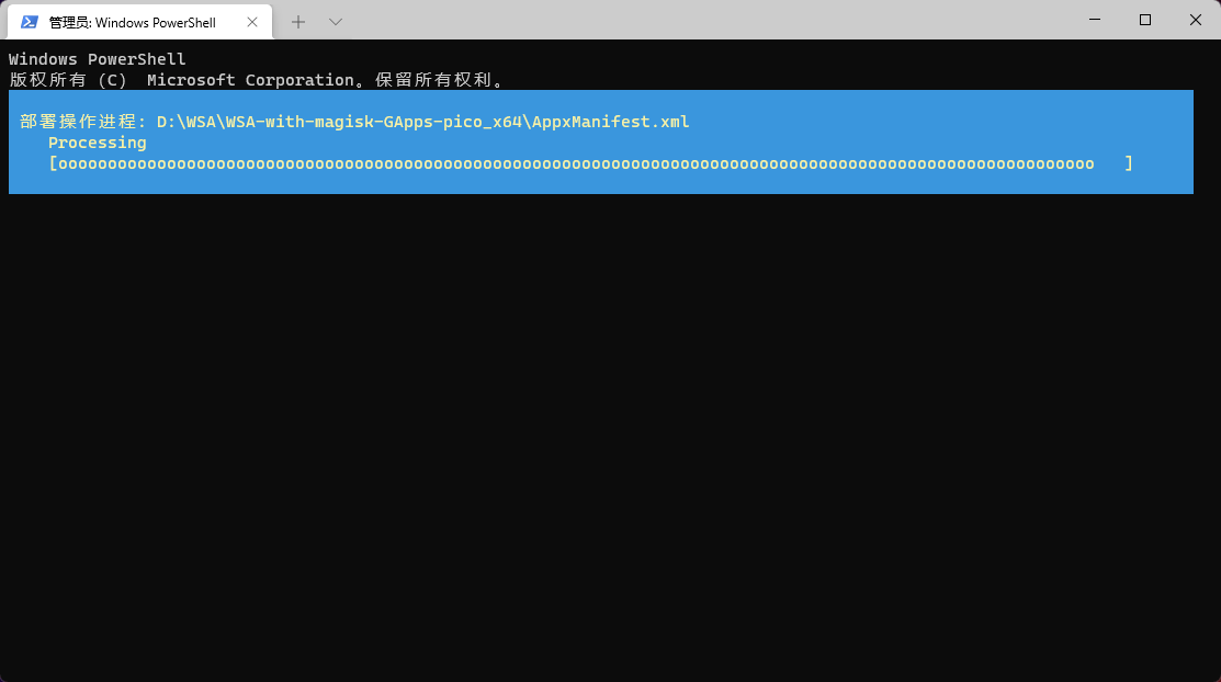 等待部署完成 等待部署完成