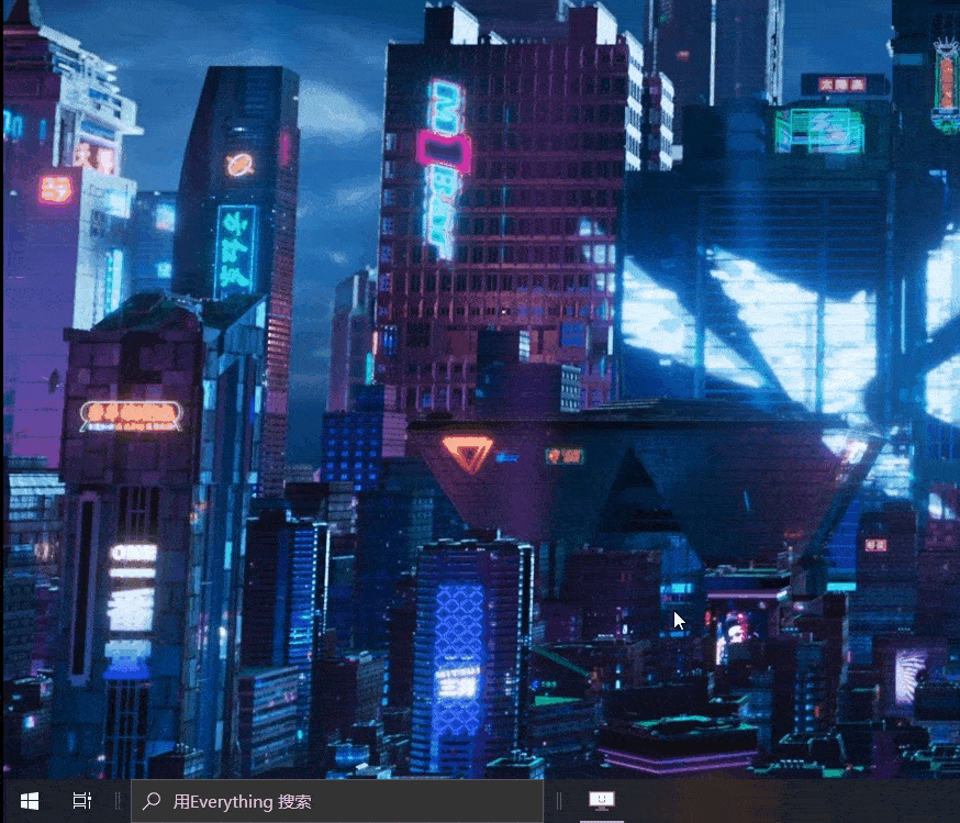 修改Windows任务栏-11.gif 修改Windows任务栏-11.gif