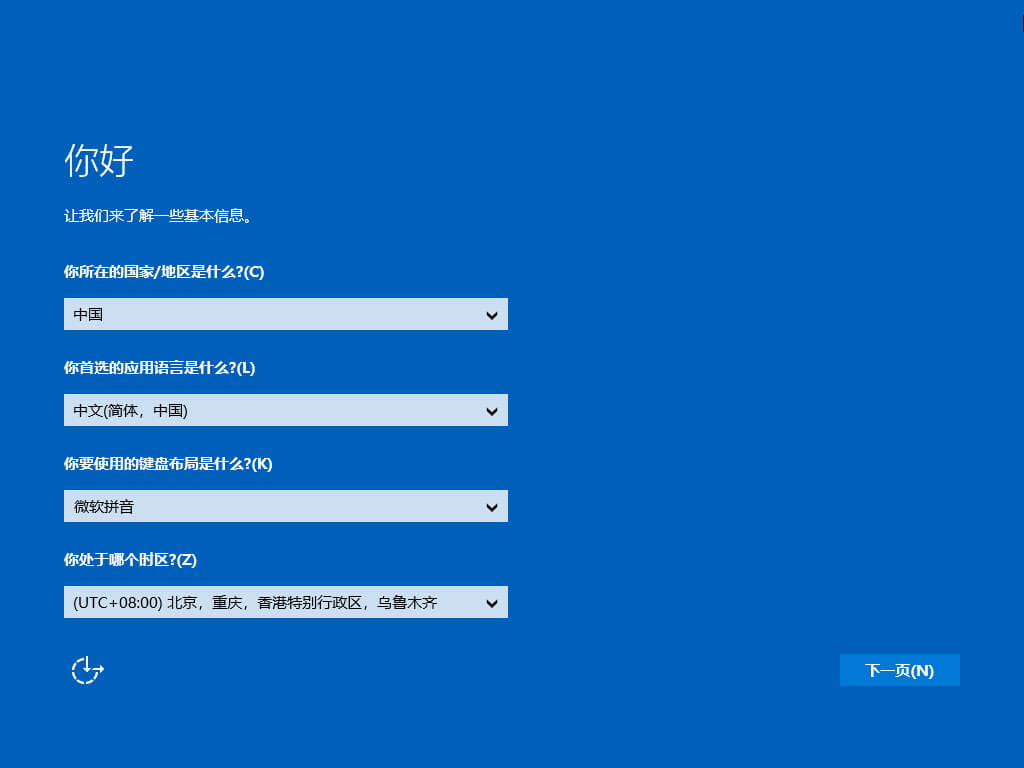 Windows11-SE