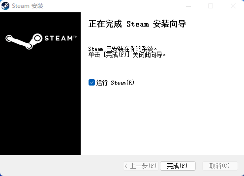 安装steam