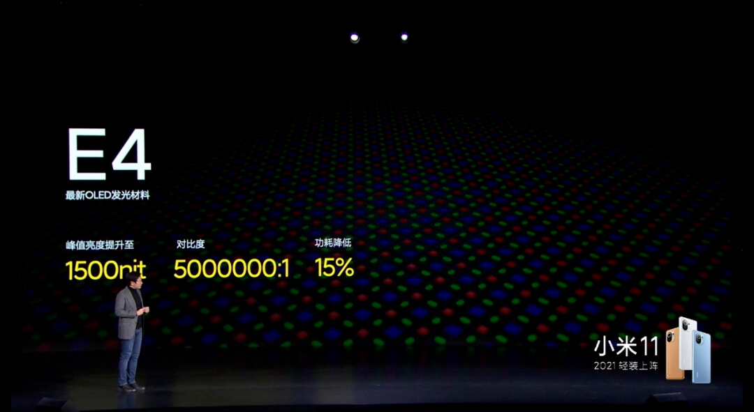 15.面板采用 E4 发光材料.jpg