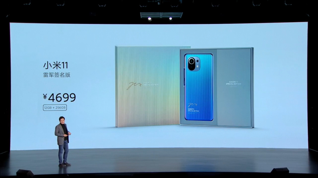 23.小米11.jpg