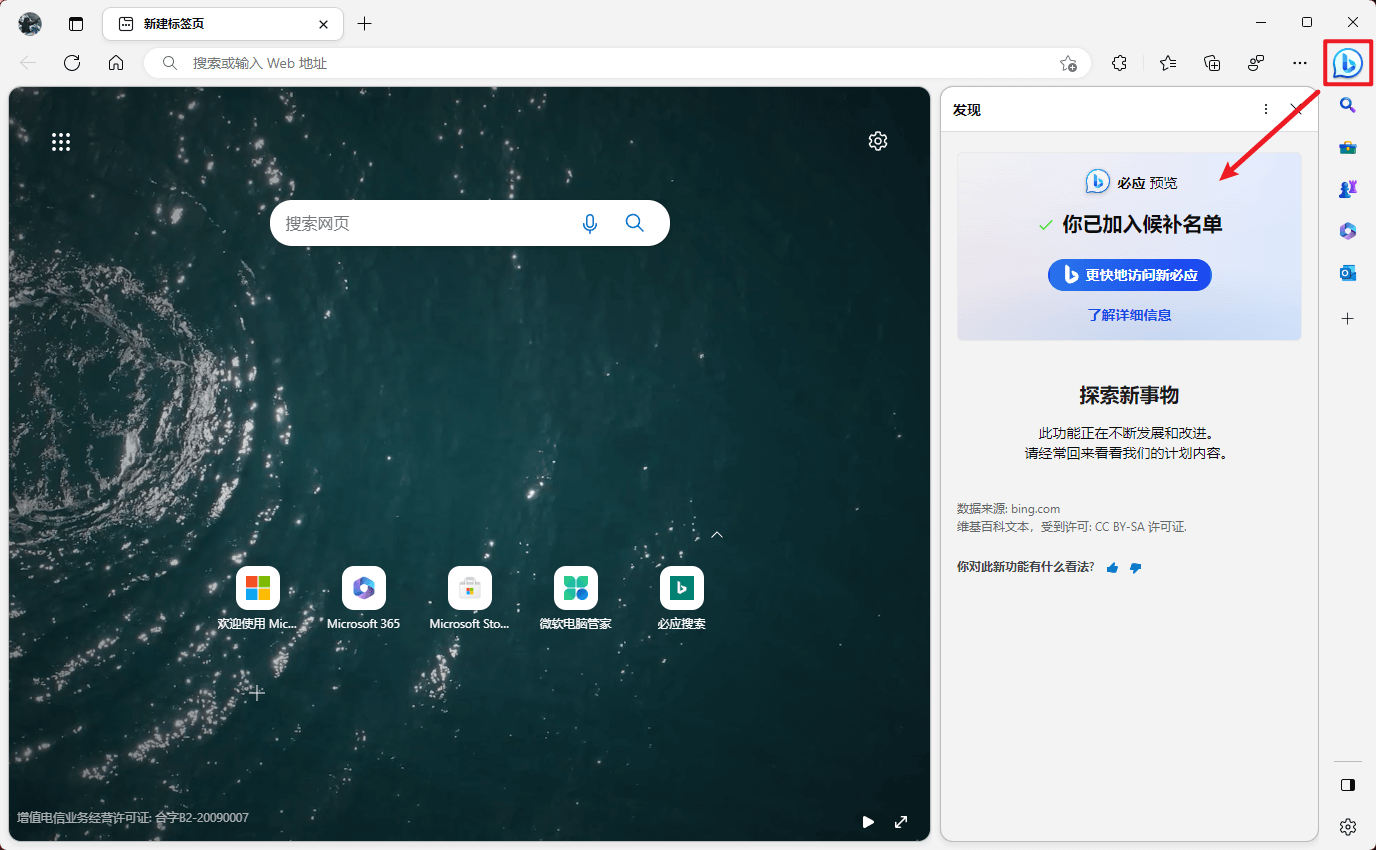加入等待 加入等待