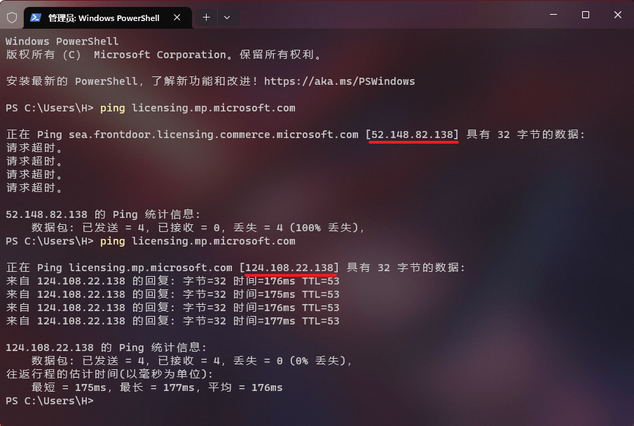 测试截图 测试截图