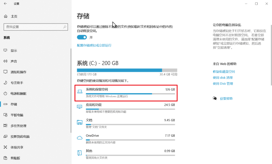 图片4.png 图片4.png