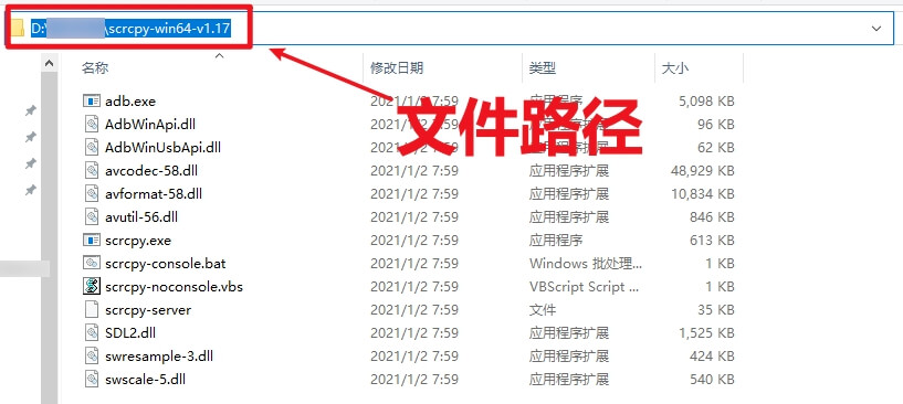 7.文件路径.jpg 7.文件路径.jpg