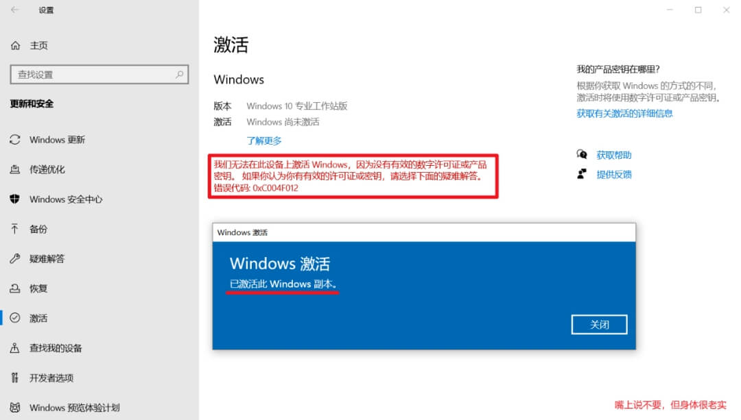 12.可能会返回错误提醒.jpg 12.可能会返回错误提醒.jpg