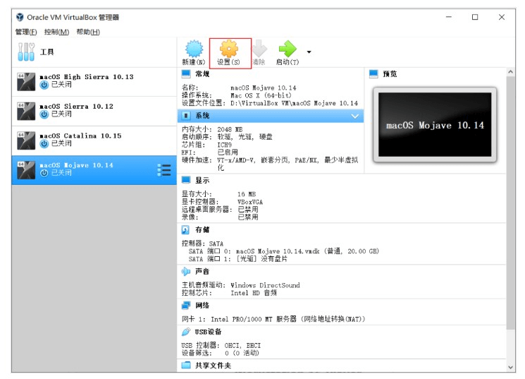 图片4.点击上方的设置按钮.png 图片4.点击上方的设置按钮.png