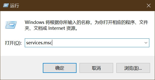 14.输入 services.msc.jpg 14.输入 services.msc.jpg