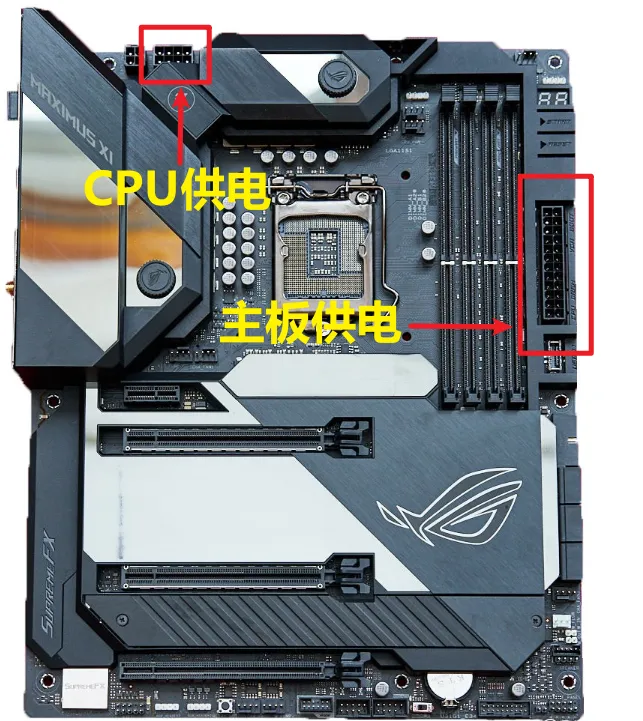 图片21.主板供电接口的位置.png 图片21.主板供电接口的位置.png