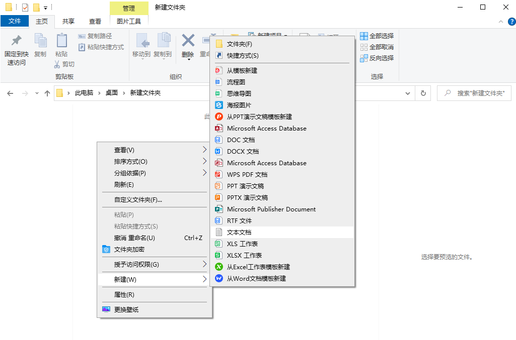 图片1.新建文本文档.png 图片1.新建文本文档.png