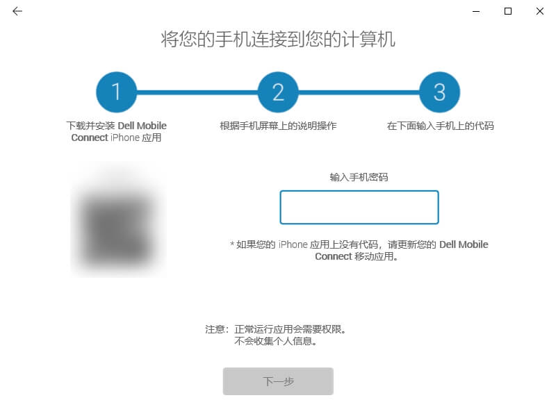 20.输入代码.jpg 20.输入代码.jpg