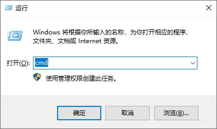 5.win+R,输入cmd.jpg 5.win+R,输入cmd.jpg