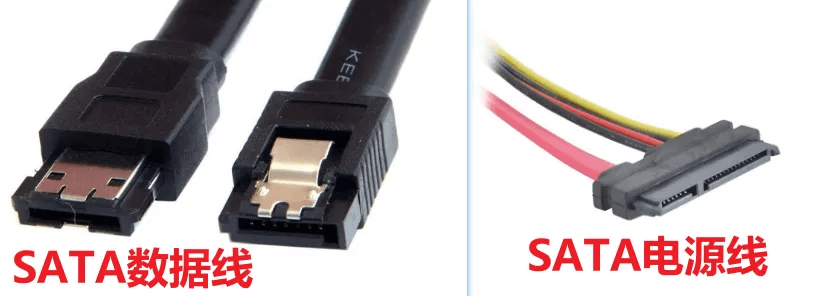 图片11.SATA数据线和电源线.png 图片11.SATA数据线和电源线.png