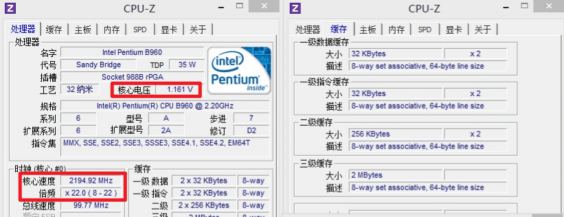 图片11.CPU-Z.png