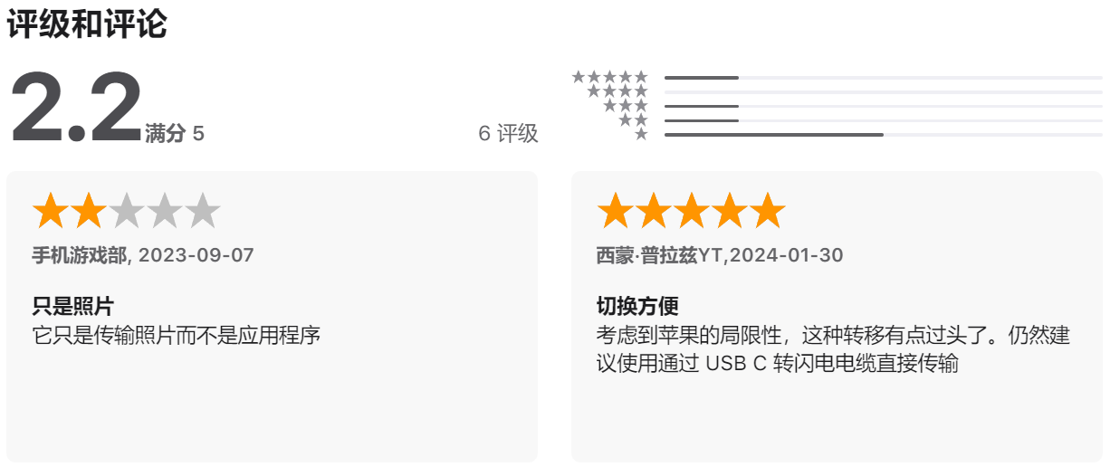 App Store.png