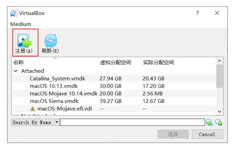 图片12.新添加的macOS-Mojave-efi.vdi为SATA0.png 图片12.新添加的macOS-Mojave-efi.vdi为SATA0.png