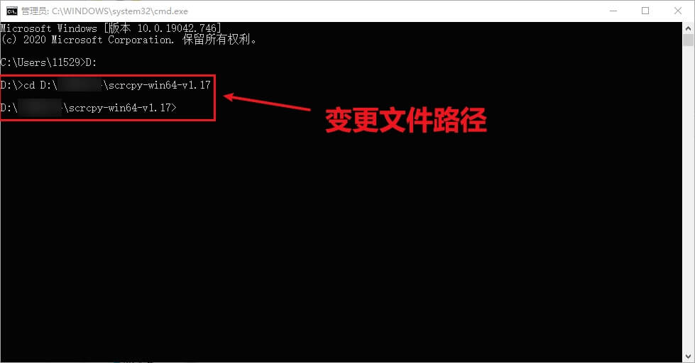 8.变更文件路径.jpg 8.变更文件路径.jpg