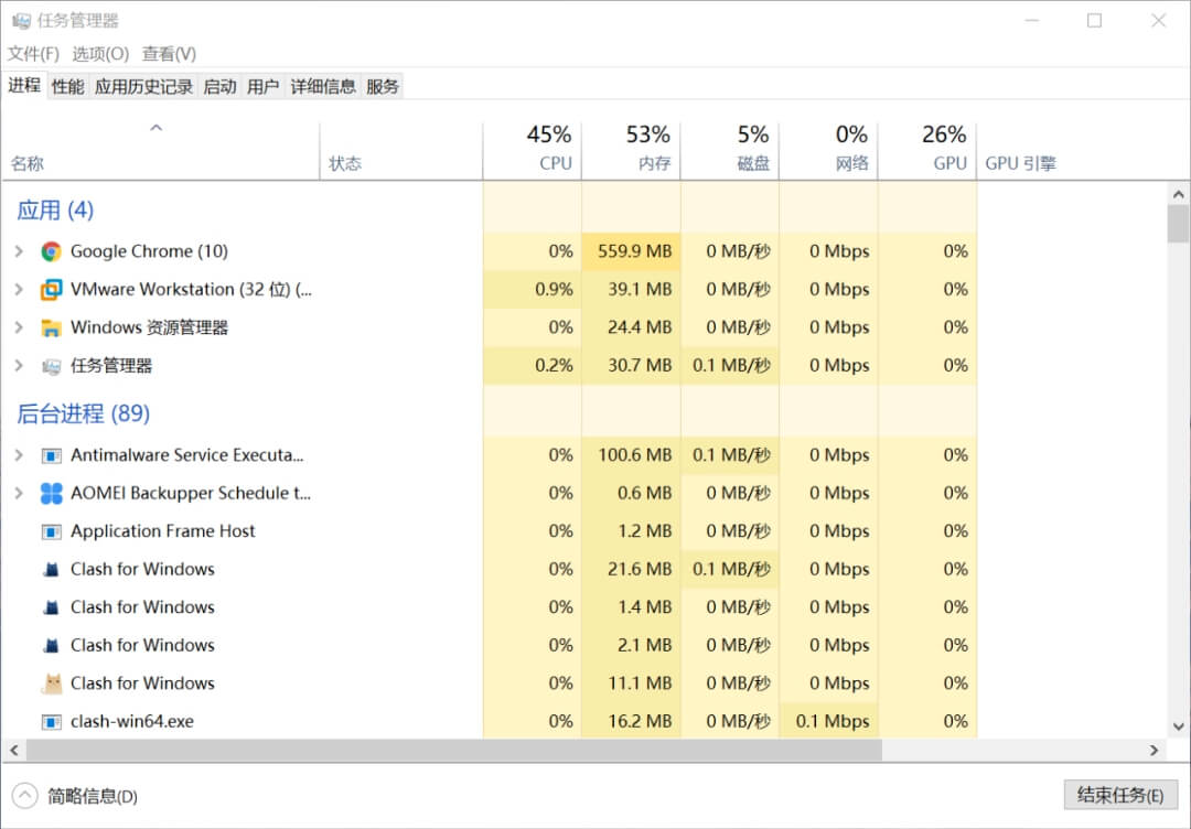 4.Ctrl + Shift + Esc 打开任务管理器.jpg