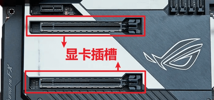 图片14.显卡插槽.png 图片14.显卡插槽.png