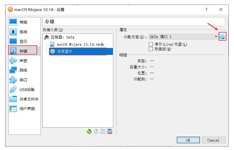 图片10.点击“使用现有的虚拟盘”.png 图片10.点击“使用现有的虚拟盘”.png