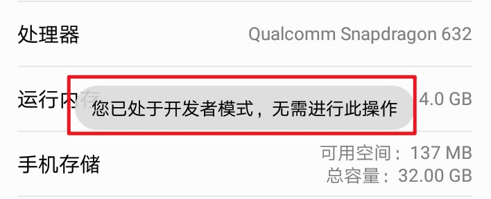 2.已处于开发者模式.jpg 2.已处于开发者模式.jpg