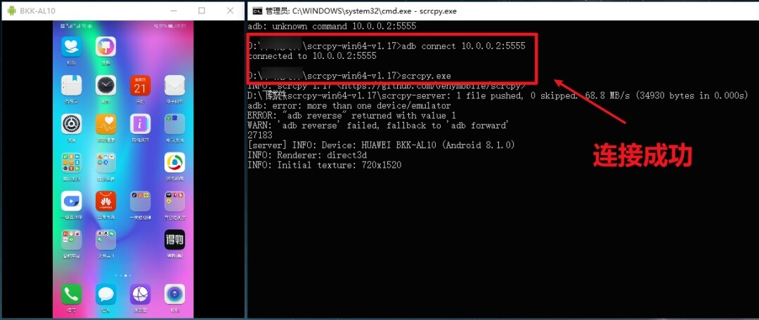 10.Scrcpy应用的部分功能快捷键(图源:51nb).jpg 10.Scrcpy应用的部分功能快捷键(图源:51nb).jpg