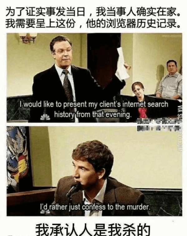 图片5.手机浏览记录“难以启齿”.png 图片5.手机浏览记录“难以启齿”.png