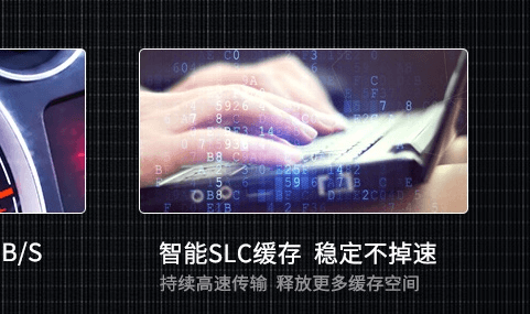图片6.动态模拟 SLC Cache.png