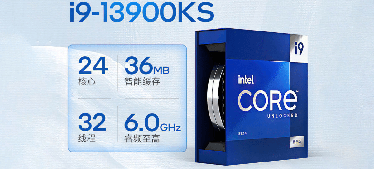 i9 13900KS  i9 13900KS