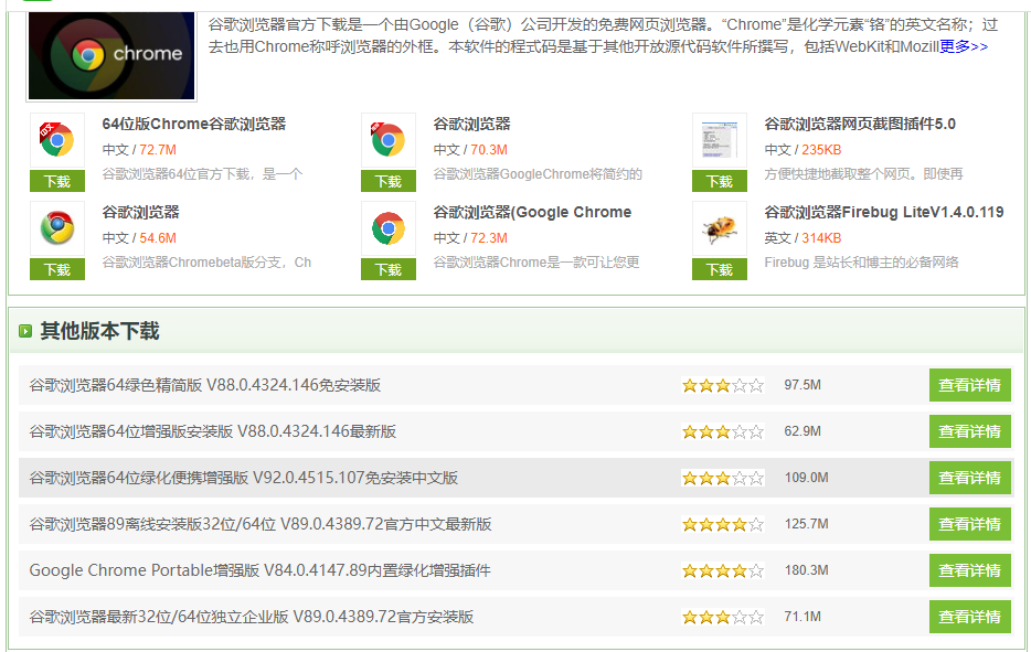 图片8.绿色版.png 图片8.绿色版.png