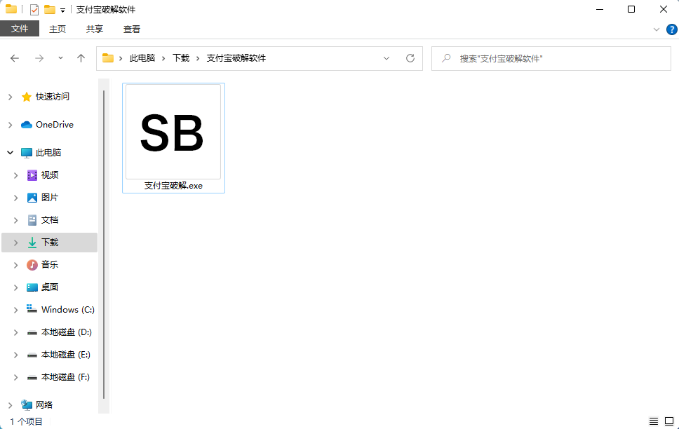 图片9.单文件版.png 图片9.单文件版.png