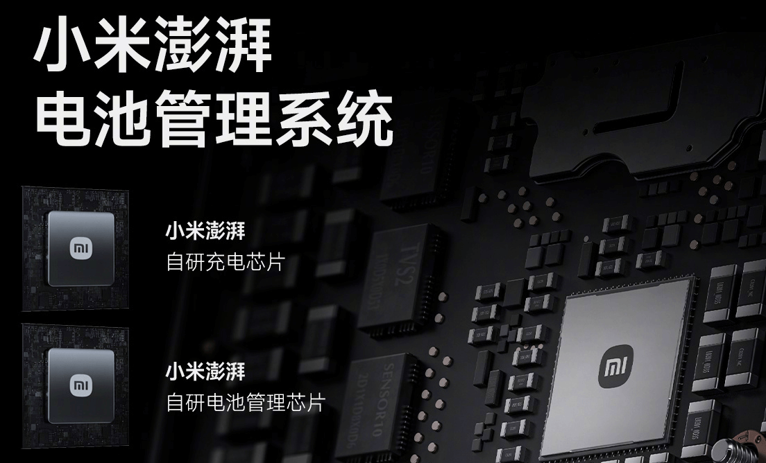 小米13电池管理