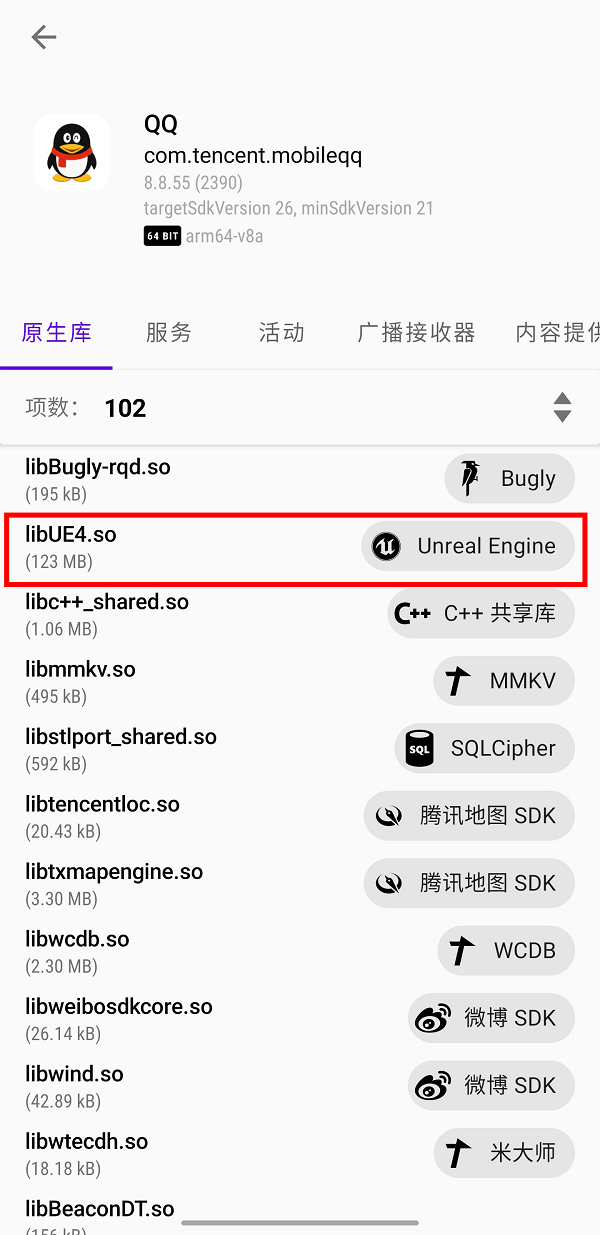 图片8.虚幻引擎.png 图片8.虚幻引擎.png