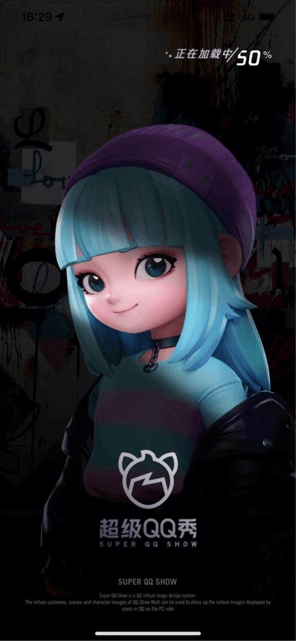 图片9.超级QQ秀.png 图片9.超级QQ秀.png