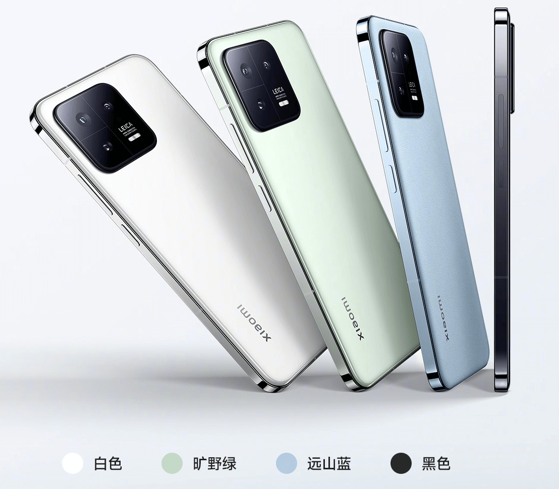 小米13外观