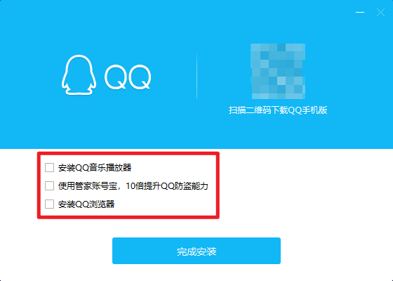 图片4.很多软件会附带“全家桶”.png 图片4.很多软件会附带“全家桶”.png
