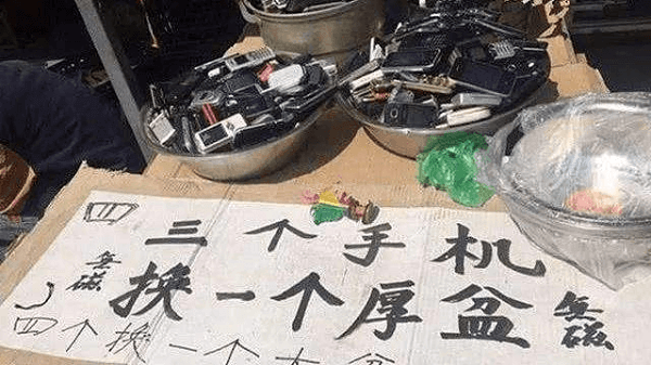 图片2.「寿终正寝」用来换盆.png 图片2.「寿终正寝」用来换盆.png