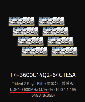 图片4.内存条参数标注.png 图片4.内存条参数标注.png