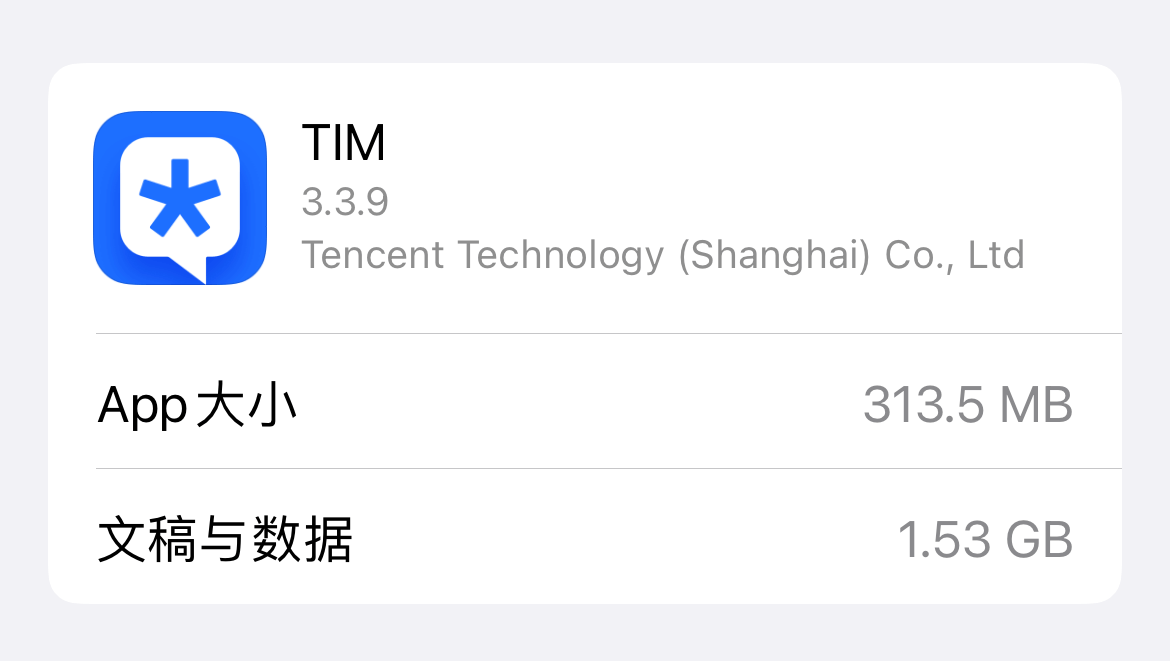 图片11.TIM.png 图片11.TIM.png