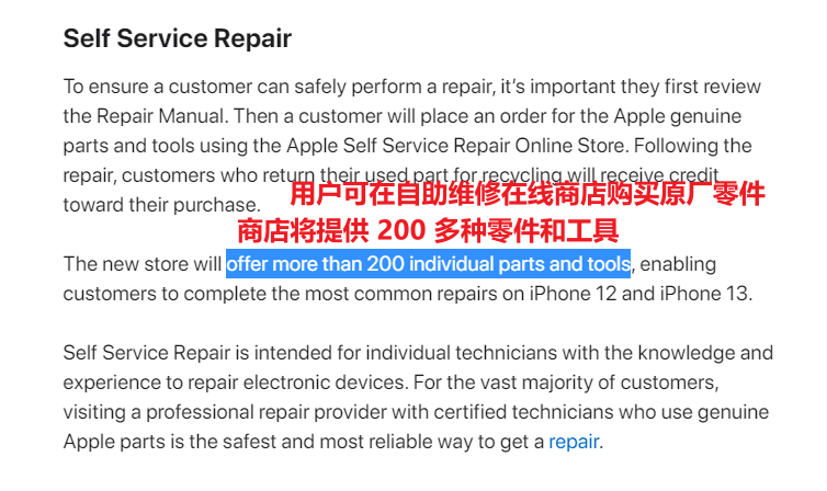 图片3.自助维修计划.png 图片3.自助维修计划.png