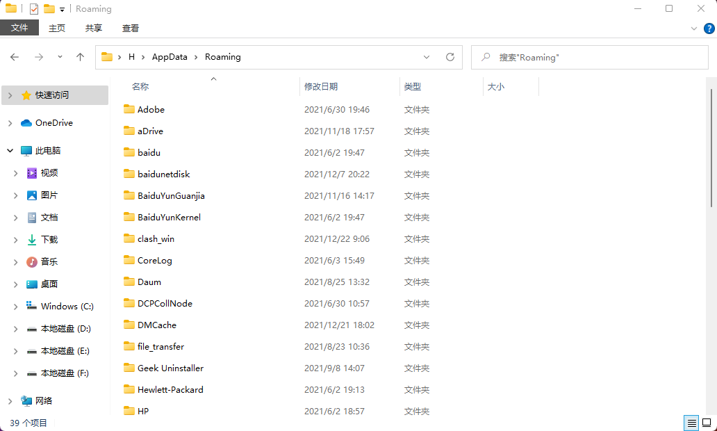 图片7.删除文件夹.png 图片7.删除文件夹.png
