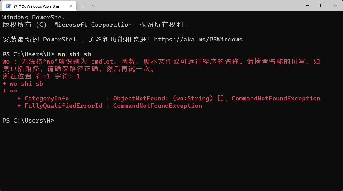命令不匹配 命令不匹配