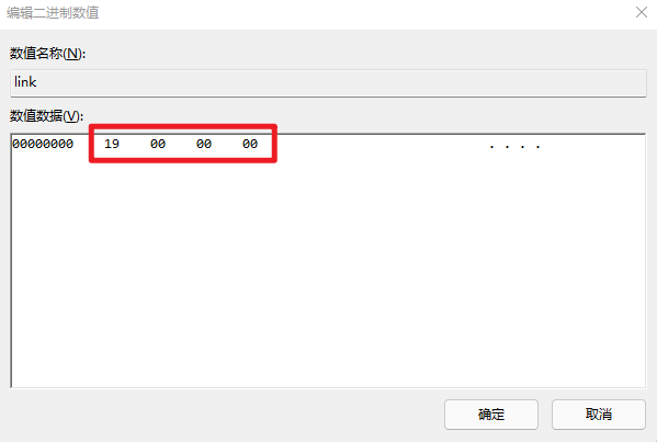 恢复快捷方法 恢复快捷方法