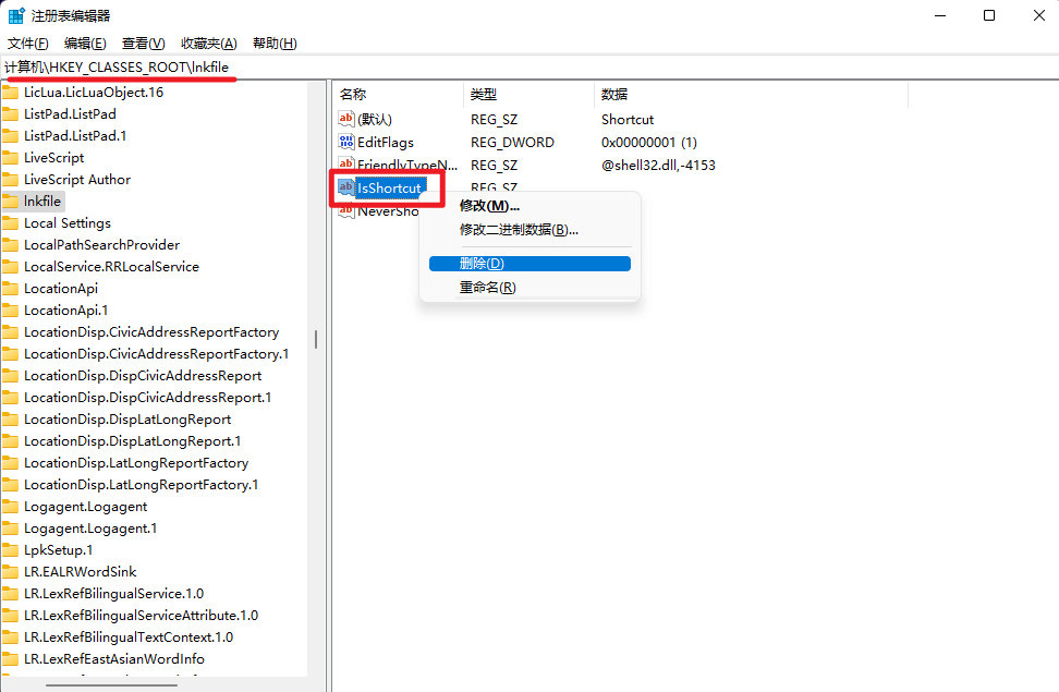 删除IsShortcut 删除IsShortcut