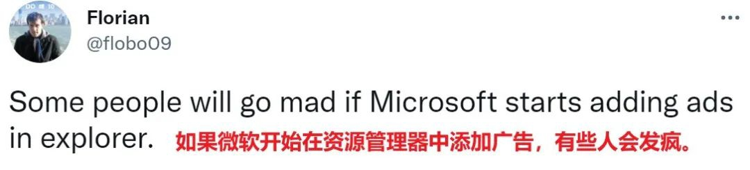 图片1.Windows资源管理器中的横幅广告.png 图片1.Windows资源管理器中的横幅广告.png