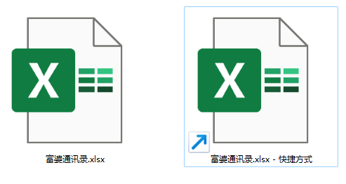 快捷方式与非快捷区别 快捷方式与非快捷区别