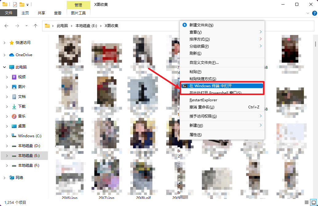 打开CMD或PowerShell 打开CMD或PowerShell